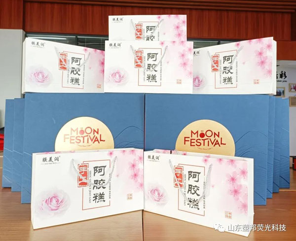 心系員工，情暖中秋|山東塑邦中秋福利發(fā)放ing……