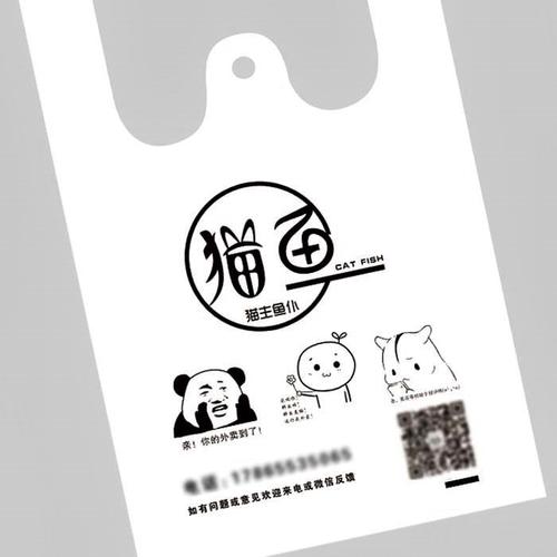 關于塑料薄膜的生產(chǎn)方法，熒光增白劑廠家?guī)湍憬馕?></a>
                    </div>
                    <div   id=